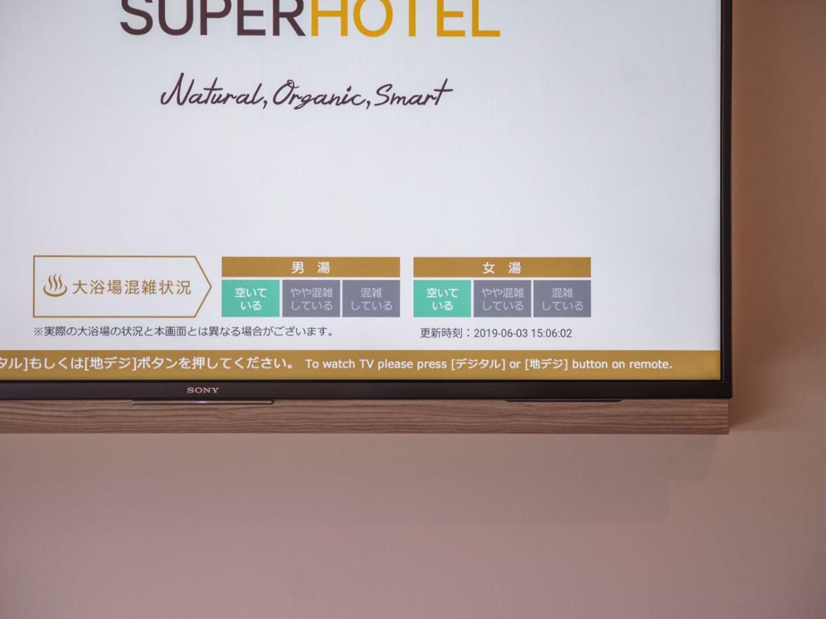 Super Hotel Anan Tomioka Ngoại thất bức ảnh